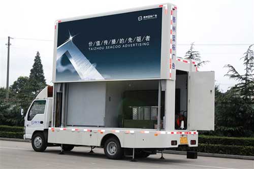 LED廣告車(chē)圖片