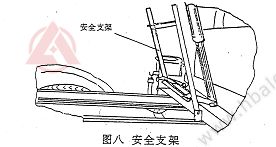 <a href=http://www.jswmsh.cn/saoluche/ target=_blank class=infotextkey>掃路車</a>安全支架www.hbalqc.com